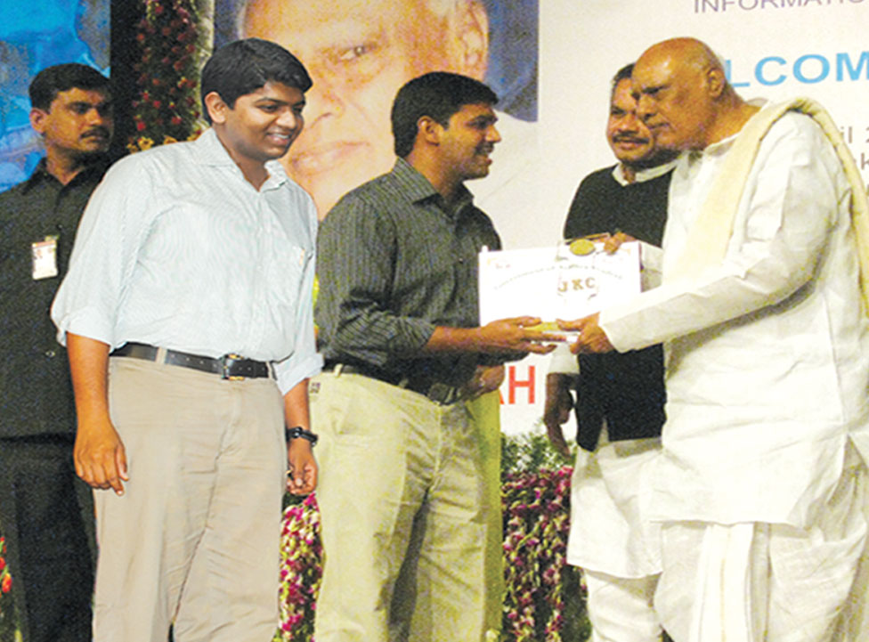 Award Image